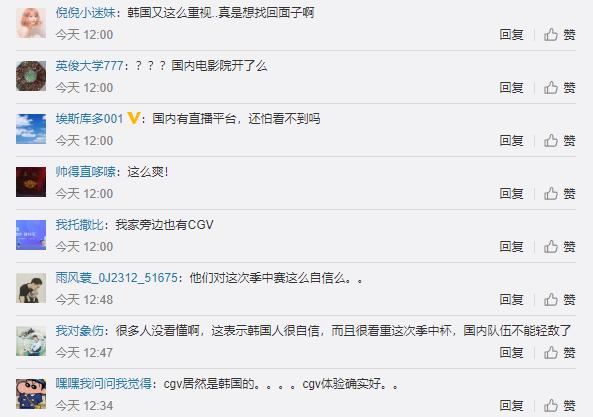 韩国转播lpl的比赛吗,韩国正式转播lpl赛区