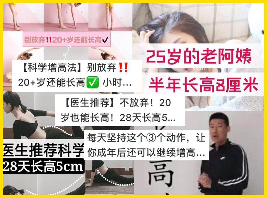 小红书迷惑美食,小红书画圈迷惑行为