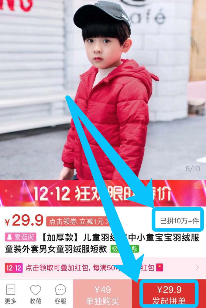 天冷什么样的羽绒服暖和,冷冷冷天气冻哭了