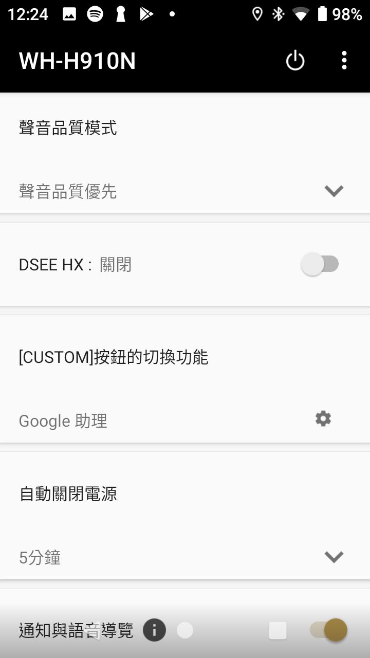 Walkman数位随身听NW-ZX507评测，一手掌握、便于携带