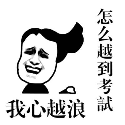 学习打球比赛两不误,学习体育两不误