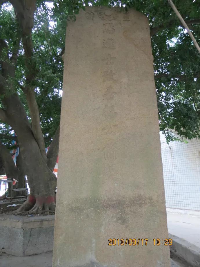 佛潭简介,佛崖石刻