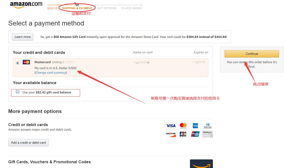 海淘攻略之美国亚马逊初级篇