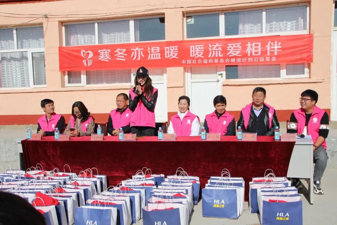 “多一克温暖”第七次起航（一）