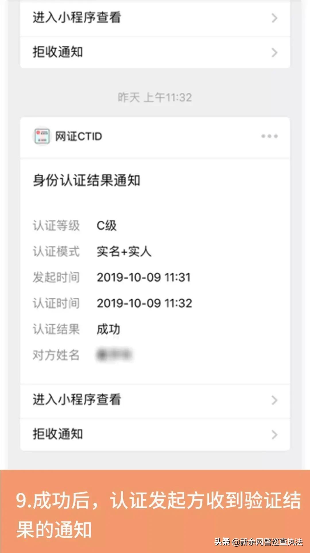买口罩被骗了多少钱可以立案,买口罩原料被骗了能否追回