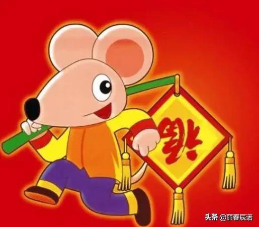 鼠年春节祝福语诗词,鼠年春节拜年诗词