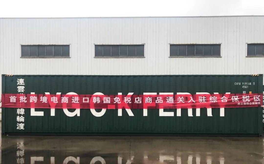 全市首家落户大兴 (全市首家)