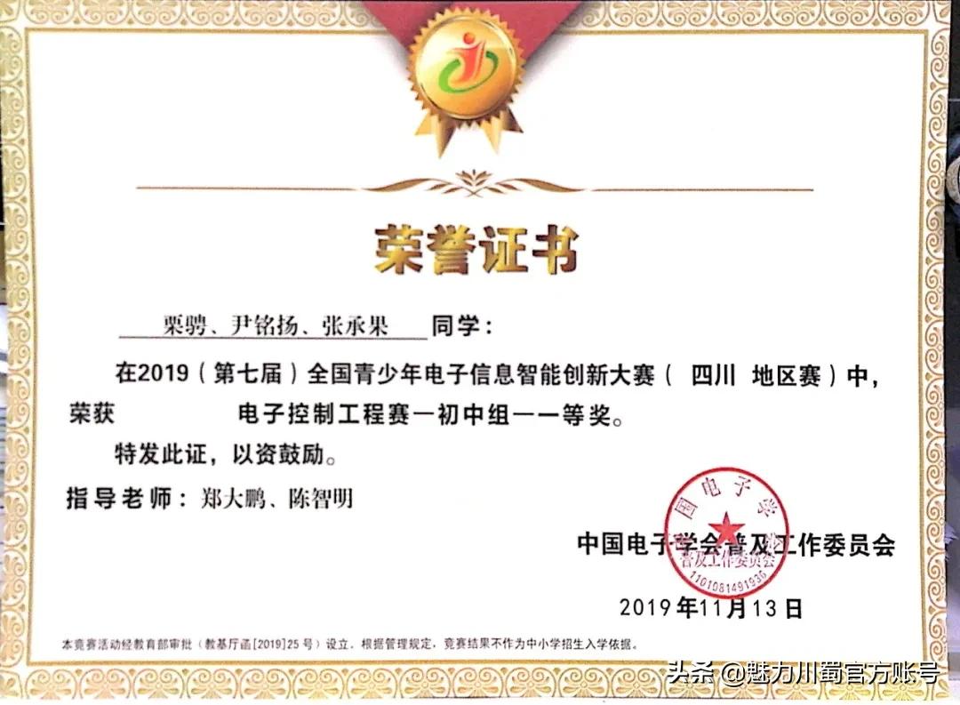 绵阳育才中学和英才中学哪个好,绵阳中学英才学校高中简介