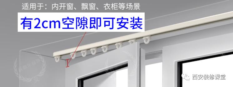 带飘窗窗帘盒最新款式,飘窗窗帘盒有几种做法