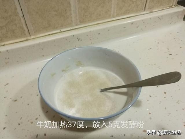 妈妈说我做的这道面食，比何炅的蒸蛋糕美味多了！不信你尝尝？