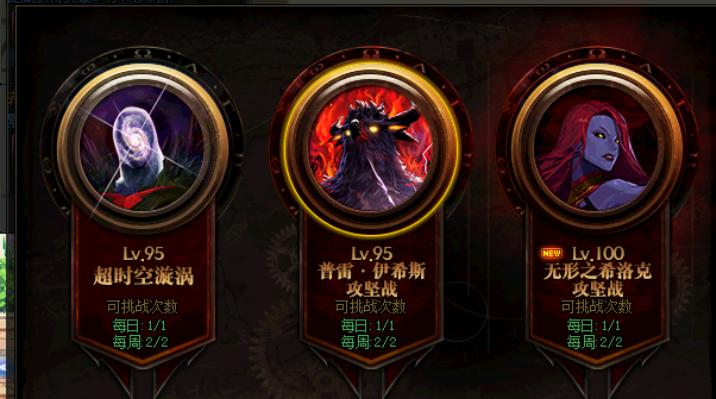 dnf最新搬砖收益排行表平民,dnf最新搬砖收益排行表各难度