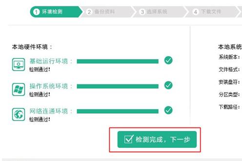 大明重装,大明装修房子攻略