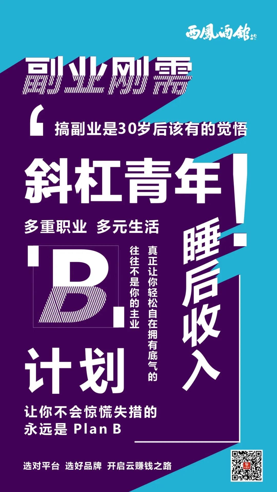 云手机代理招募,云代理商怎么找
