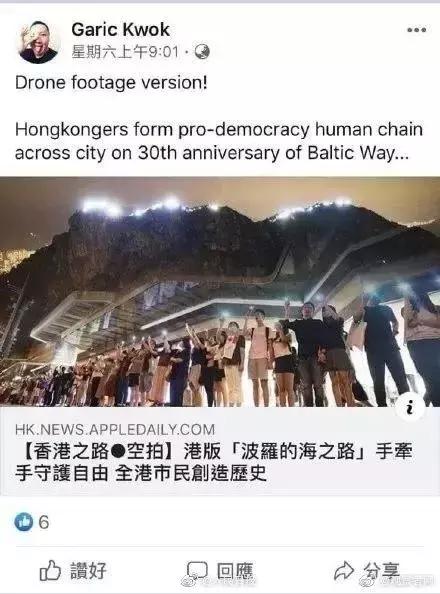 香港大班月饼太子爷不当言论引公愤,产品在天猫京东等平台下架