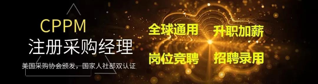 ppt供应链管理技巧,供应链管理方法和建议ppt