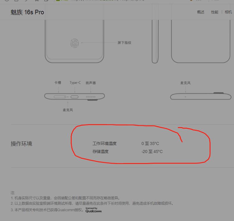 出现屏闪和绿屏的情况,低温闪绿屏怎么解决