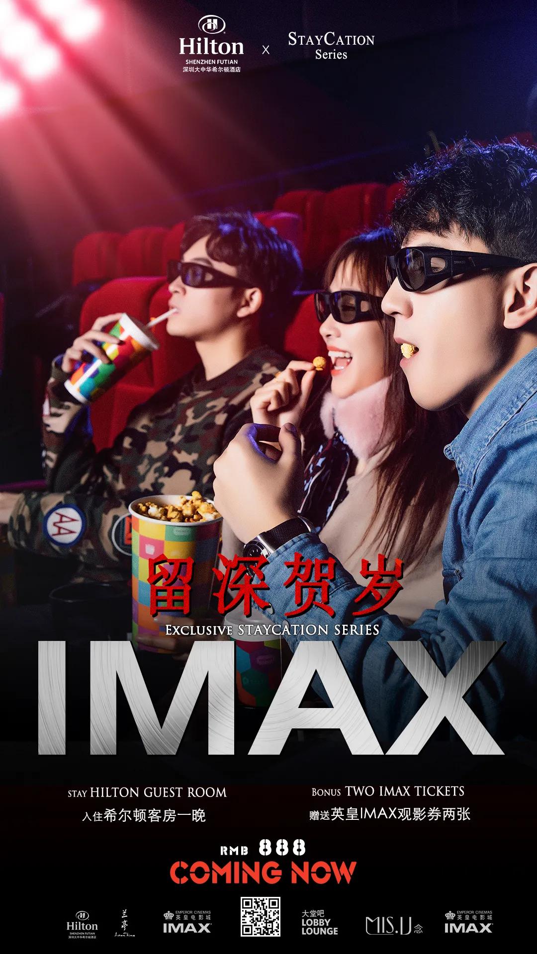 此心安处是吾乡21预告,此心安处是吾乡全季