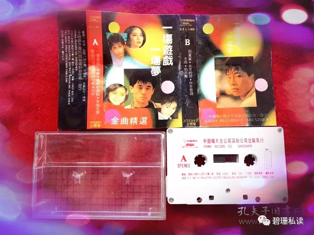 长假专题：犯罪小说《网中人》15首金曲盘点，听歌破疑案做侦探