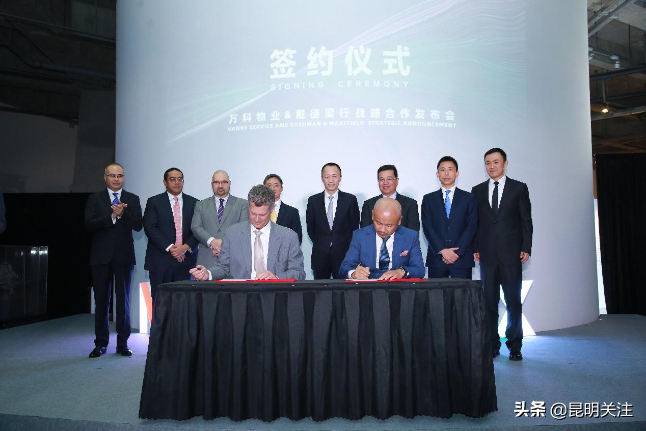 戴德梁行物业和万科物业的区别,万科物业新战略