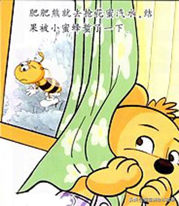 绘本故事劳动最光荣完整版,小动物打工记绘本故事