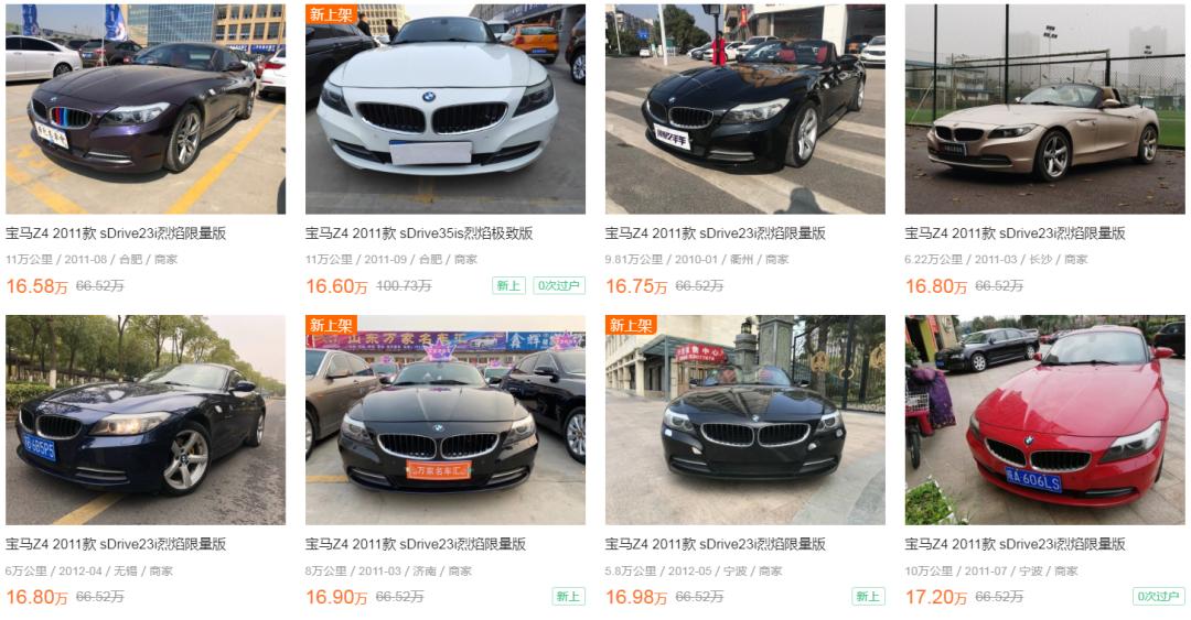 十多万的二手敞篷跑车值得买吗,豪华敞篷跑车四座推荐