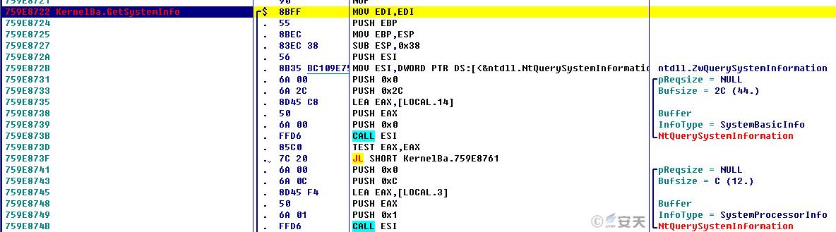 “幻鼠”组织针对我国的窃密攻击活动分析