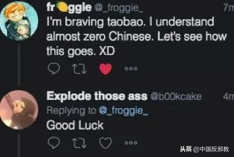 疯了！为了能和中国人一起干这事儿，老外们绞尽脑汁甚至组团去白宫*愿请**！