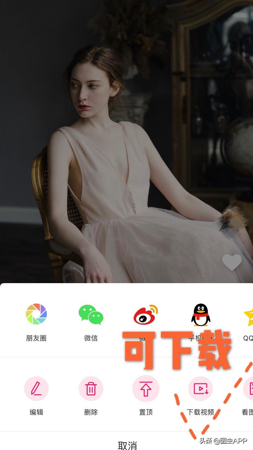 抖音50张照片vlog,抖音vlog的视频怎么弄的