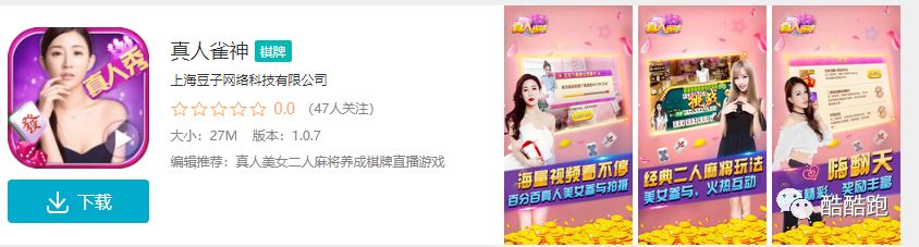 B站竟引入日系赌博活动？还带走了九老师第一次*摸自**？