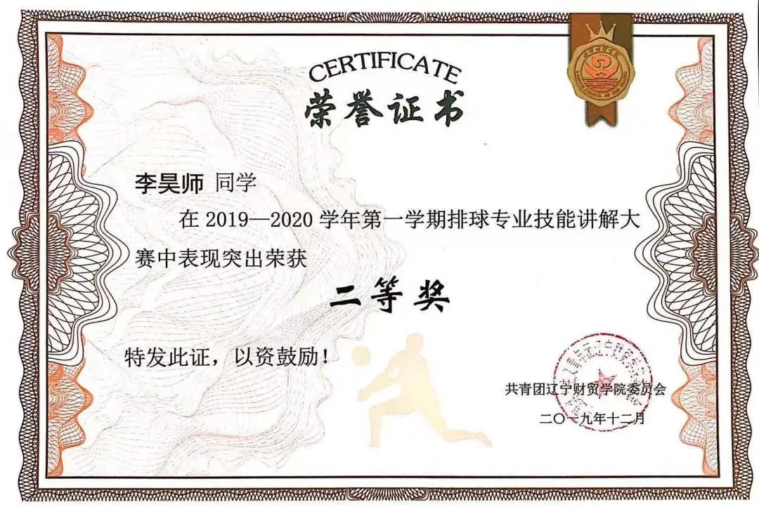 以社会力量拓宽体育人才培养渠道,社会体育指导与管理人才培养方案