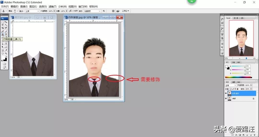 ps基础教程新手入门修证件照,ps小技巧教你如何制作证件照