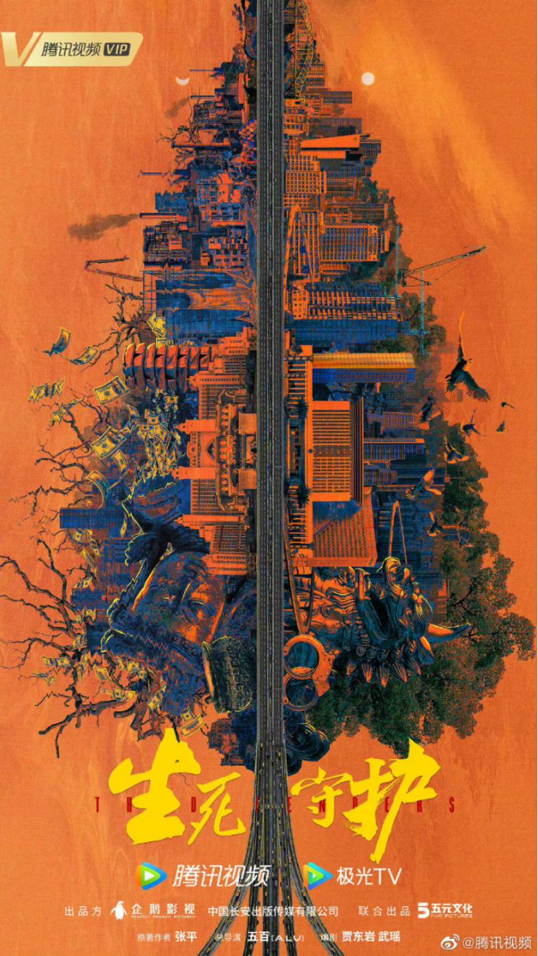 腾讯视频2022年纪录片单,腾讯视频2021纪录片