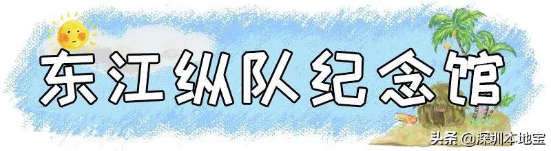 深圳免费的景点有哪些地方,深圳有哪些免费又好玩的地方景点