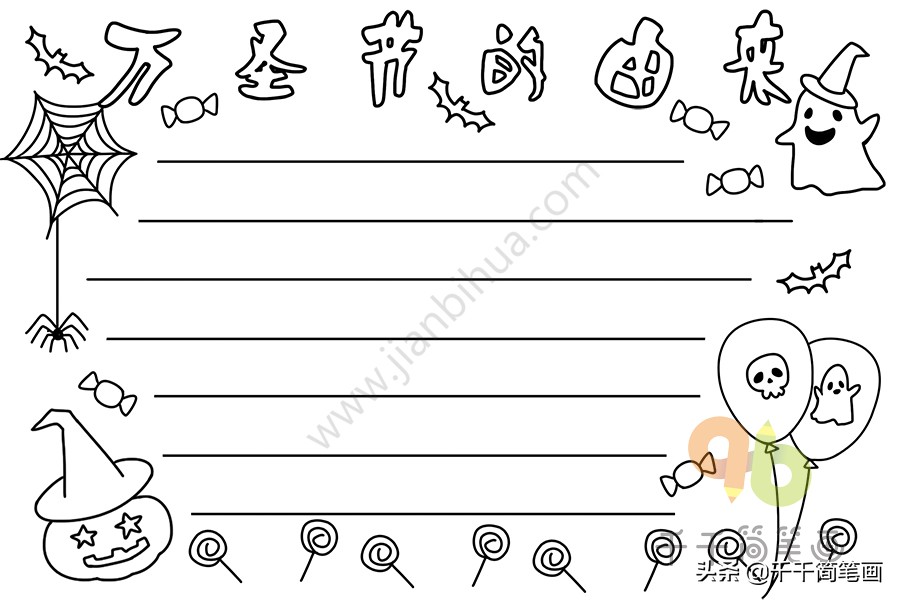 10-15岁手抄报模板大全简单,手抄报简单又漂亮100张五年级