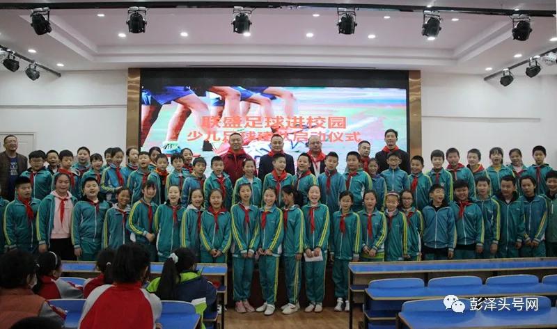 彭泽县足球联赛,彭泽2023足球联赛