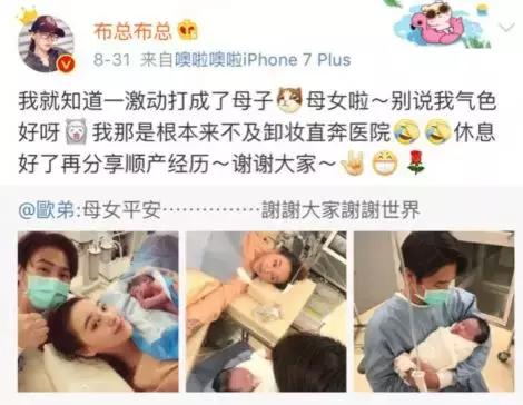 欧弟老婆产后3天就洗头洗澡，其实真的可以有！