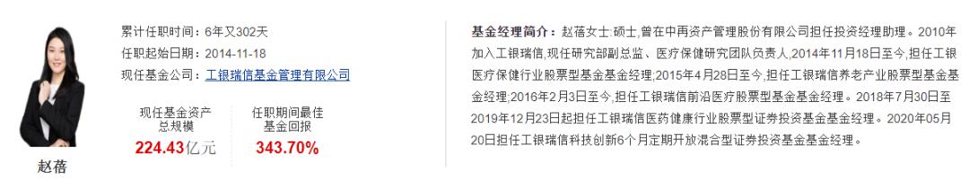 工银瑞信十大基金排名,工银瑞信基金主要类型及特点