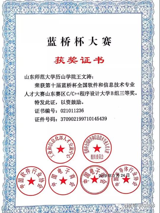 潍坊理工学院新松机器人学院,潍坊理工学院