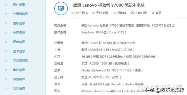 黑苹果双系统安装教学,黑苹果单硬盘双系统教程