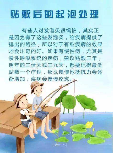 贴敷膏药的不良反应,贴敷疗法要注意什么