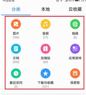 华为手机内存已满,华为手机总是出现内存已满广告