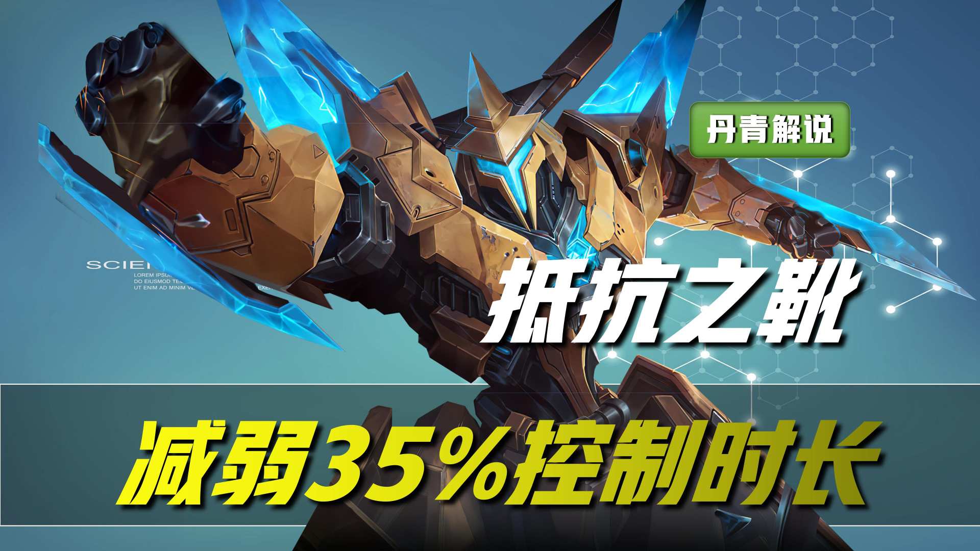 王者荣耀新出的装备适合哪些英雄,王者荣耀新出的两件装备适合给谁