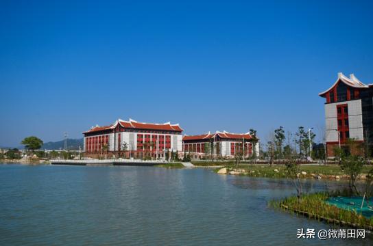 莆田学院2020年成人本科招生简章,莆田学院2018年招生