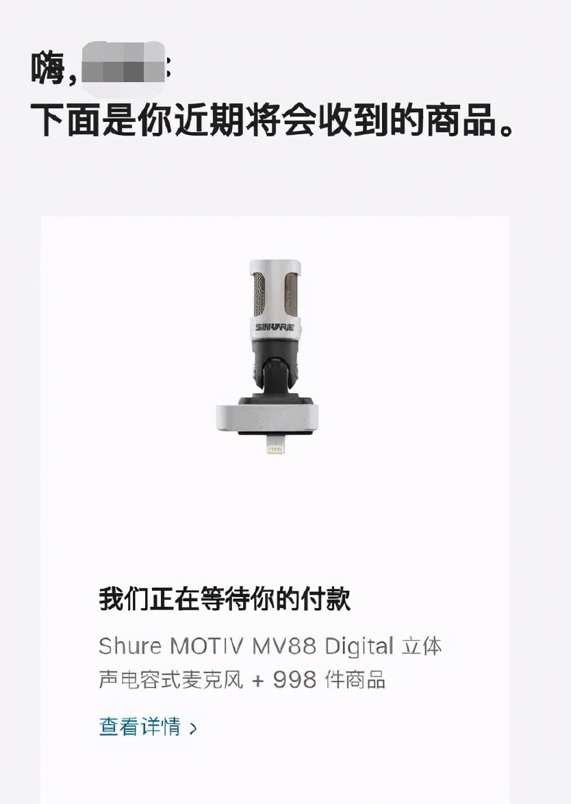 上海律师起诉拼多多是否能成功,上海律师起诉拼多多结果如何