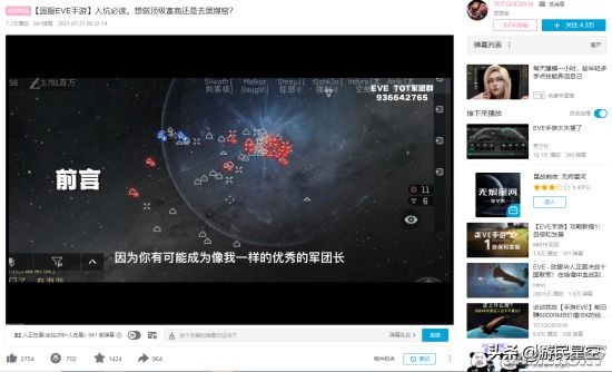 游戏还没开服,eve手游炸服了