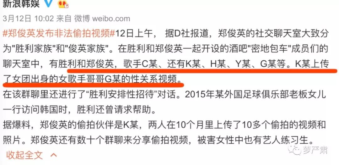 鍙楀鑹轰汉,鍙楀鐨勫コ鑹轰汉