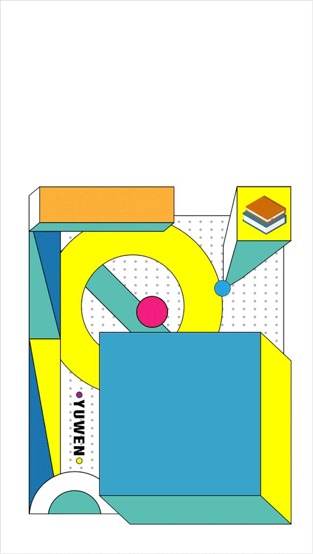 不管时代怎么变,教育永远是买房的第一位,选金茂·观山湖就对了