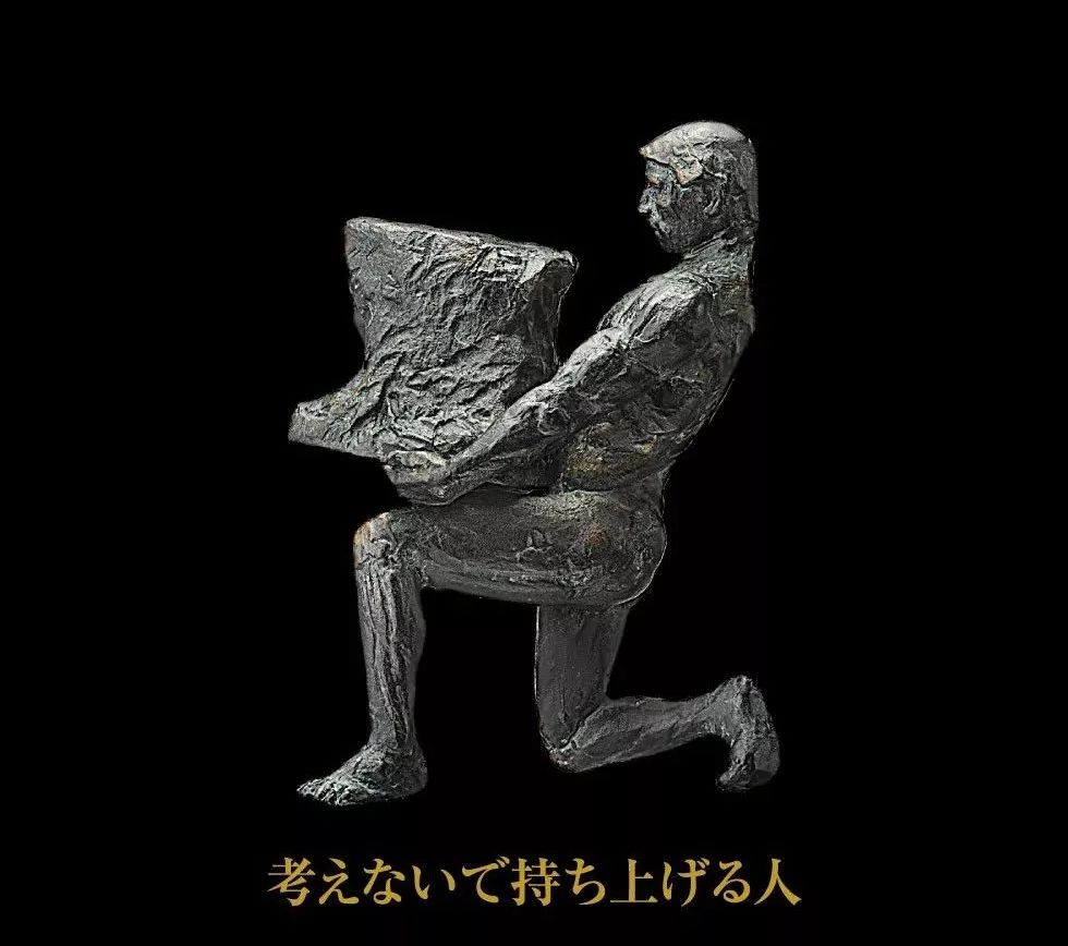 是天堂、是罪恶,200日元就能体验的快感