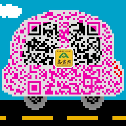 茶文化教育读本,茶书网茶知识大全