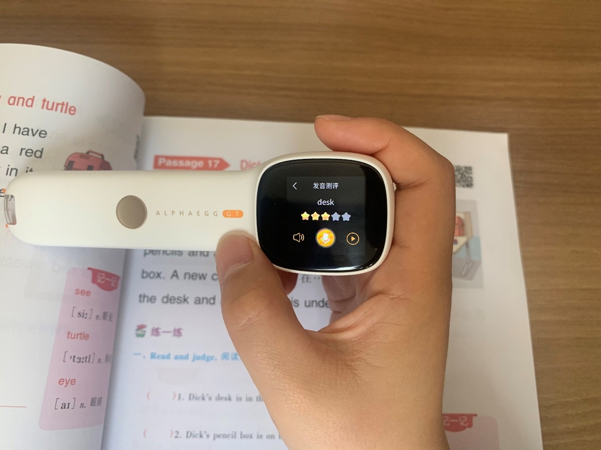 词典笔小学生是否有必要购买,小学生有必要用词典笔吗